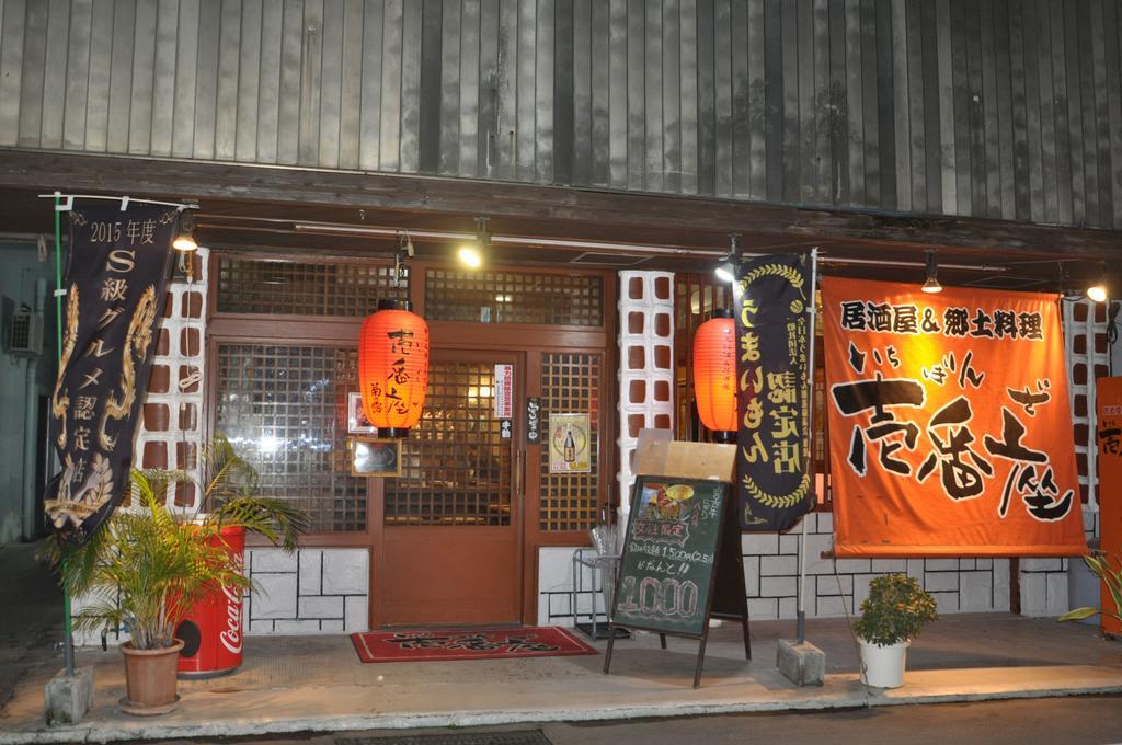 Daiichi