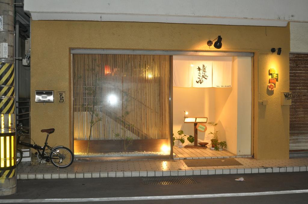 Daiichi Miyakojima (Okinawa)